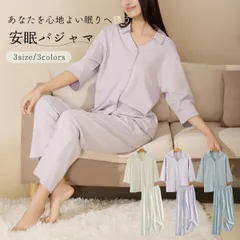 パジャマ セットアップ レディース 上下セット 部屋着 外出できる 綿 七分袖 かわいい 可愛い 前開き 無地 春 夏 秋 ルームウェア リラックスウェア 寝間着 セット 新生活 送料無料