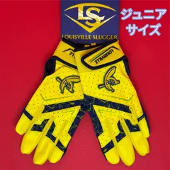 新品 ジュニアサイズ バッティンググローブ ルイスビルスラッガー バナナボール サバンナ・バナナズ