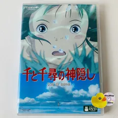 2025年最新】レンタル落ち dvd ジブリの人気アイテム - メルカリ