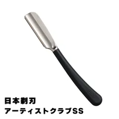 k　未使用？フェザー プロフェッショナル 木製ハンドル レザー 4902470783000 フェザー PF-RWフェザープロフェッショナルエフ