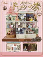 2025年最新】ディズニードールハウスの人気アイテム - メルカリ
