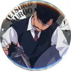 【中古】バッジ・ビンズ 黒尾鉄朗 「ハイキュー!! Yummyマスコットトレーディング缶バッジ」 アニメイト限定