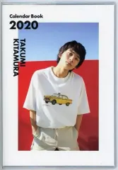 2025年最新】北村匠海カレンダーの人気アイテム - メルカリ