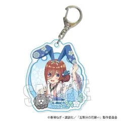 【新品・公式】五等分の花嫁∽ アクリルキーホルダー 中野 三玖 和装バニーver. 公式グッズ colleize