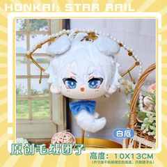 【崩壊：スターレイル】ブラックスワン ぬいぐるみ40cm 崩壊:スターレイル スタレ ブラックスワン ぬいぐるみチャーム