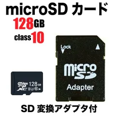 2024年最新】microsd 1 8gb ニンテンドースイッチの人気アイテム