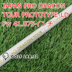 2025年最新】prototype ldの人気アイテム - メルカリ 2025年最新】prototype ldの人気アイテム - メルカリ