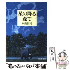 2024年最新】本山賢司の人気アイテム - メルカリ