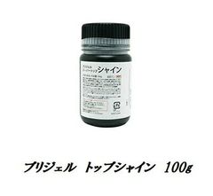 プリジェル トップシャインa 100g - メルカリ