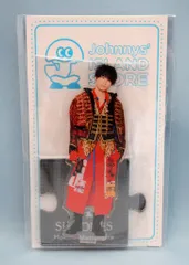SixTONES 20年Johnnys' ISLAND STORE 松村北斗 アクリルスタンド 20)夏