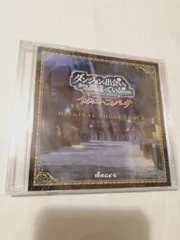 CD】ダンジョンに出会いを求めるのは間違っているだろうか インフィニト・コンバーテ オリジナルサウンドトラック