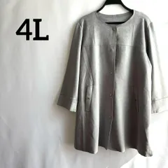 訳あり新品未使用タグ付き4Lブルーグレーロング丈ジャケット無地スエード調