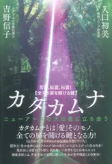 数霊シリーズ　7冊セット（5冊は著者サイン入）バラ売り不可 数霊シリーズ 7冊セット（5冊は著者サイン入）バラ売り不可