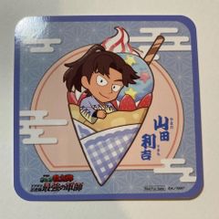 忍たま乱太郎×ディッパーダンクレープ コースター　山田利吉