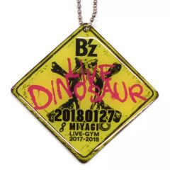 B'z DINOSAURきーホルダー - メルカリ