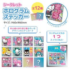 【懐かしY2K】 サンリオキャラクターズ シークレット ホログラムステッカー 1枚 Y2K キラキラ 制服  キティ かわいい ギャル ランダムでお届け　10種+シークレット2種   SD-SAN-Y2K-SEAL