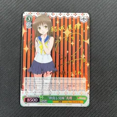 BGS10 ピースサイン モモ SP サイン ToLOVEる PSA10以上 | Shop