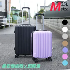 2024年最新】スーツケース 大容量の人気アイテム - メルカリ
