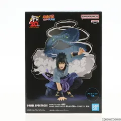 2024年最新】naruto プライズ フィギュアの人気アイテム - メルカリ