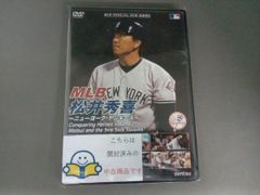 松井秀喜 NYヤンキース 2003〜2007年 DVD - メルカリ