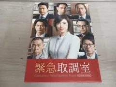 緊急取調室 SECOND SEASON DVD-BOX〈6枚組〉 - メルカリ