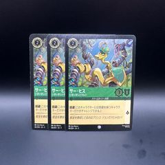 遊戯王 再世 リジェネシス デッキパーツ 15枚セット ALIN - メルカリ