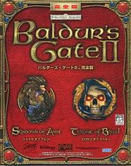 限定版 バルダーズゲート2 シャドウ オブ アムン 完全日本語版 - メルカリ