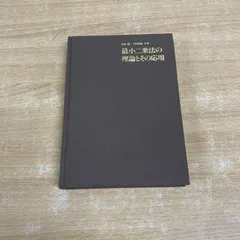 田島の数学I 田島稔著 旺文社　特ゼミ 田島の数学I 田島稔著 旺文社 特ゼミ - メルカリ