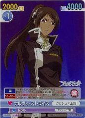 直筆サインカード】プレシャスメモリーズ けいおん！ 秋山澪 CV: 日笠
