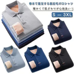 ポロシャツ 長袖 メンズ 裏起毛 綿 コットン 長袖ポロ Tシャツ 大きいサイズ ゴルフウェア 防寒 暖かい 厚手 あったか ビジネス スポーツ 通勤 シニアファッション 敬老の日 父の日 おしゃれ #pdd5752