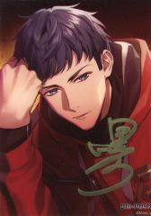 ディグロ DIG ROCK 直筆 サイン ブロマイド 叶希 - メルカリ