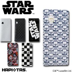 【新品】スター・ウォーズ パスポートケース(大)シフレ ハピタス パスポートカバー R2-D2 C-3PO BB-8 ダース・ベイダー ストームトルーパー