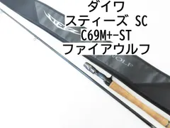 2025年最新】スティーズ ファイアウルフの人気アイテム - メルカリ