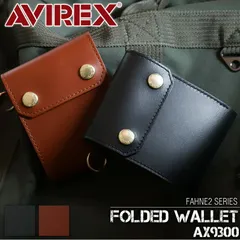AVIREX 三つ折り財布 ブラウン 財布 HORWEEN LEATHER TRIFOLD / ホーウィン レザー 3つ折り