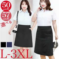 ☆ 3XLサイズ ☆ タイトスカート レディース 大きいサイズ タイトスカート レディース 大きいサイズ フォーマルスカート 膝丈スカート ひざ丈スカート スカート レディーススカート スリット ひざ丈 膝丈 フォーマル 無地 シンプル 上品 きれいめ