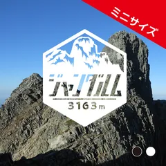 ミニ【ジャンダルム】山ステッカー　カッティング【切り文字タイプ】ポスト投函のサムネイル