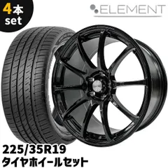 タイヤ・ホイール 225/35R19 225/35r19」の人気商品一覧 | 安い商品を通販サイトから探す
