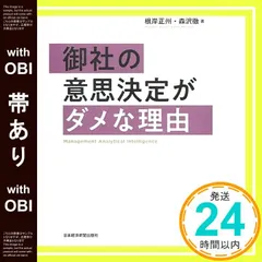 2025年最新】根岸正の人気アイテム - メルカリ