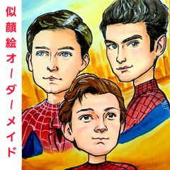 かわいい似顔絵　3名様用