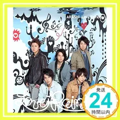 Love Rainbow 【通常盤】 (CD) [CD] 嵐_02