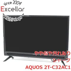 SHARP - 新品未使用　SHARP AQUOS 2T-C32AC1 シャープ(SHARP) 32V型 液晶テレビ AQUOS 2T-C32AC1 外付けHDD