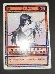 2025年最新】幻想水滸伝カードストーリーズの人気アイテム