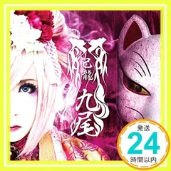2025年最新】一色日和の人気アイテム - メルカリ
