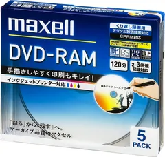 2023年最新】maxell dvd-ramの人気アイテム - メルカリ