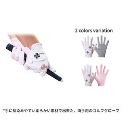 スポーツ ゼロフィット インスパイラルグローブ ゴルフ用品 ゴルフグローブ ゴルフ手袋 レディース 女性用 女性 両手 左手用 右手用 雨 汗 滑り止め ゴルフコンペ コンペ景品 ギフト プレゼント  ebt4145