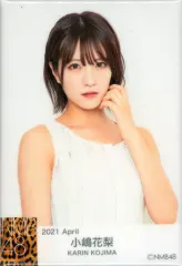 NMB48 小嶋花梨　生写真 個別生写真5枚セット 2022.July 小嶋花梨(TeamN) - NMB48 OFFICIAL