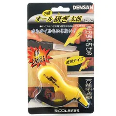 デンサン オールトギタロウ (SK-100)