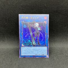 遊戯王 原罪のディアベルゼ クォーターセンチュリーシークレット