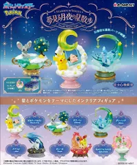 2025年最新】星月夜ポケモンの人気アイテム - メルカリ