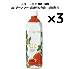 ニュースキン　　　セット 楽天市場】Nuskin ニュースキン g3 ジースリー 900mL 03003688